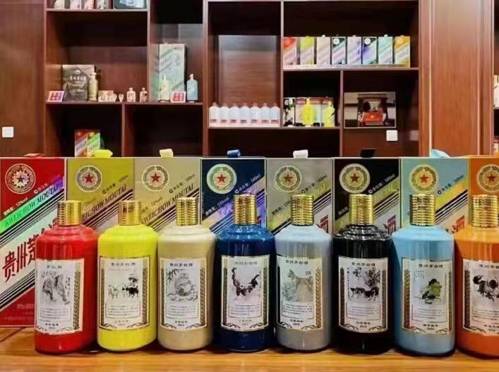 扎赉特生肖酒回收